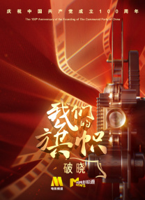 五月花综合